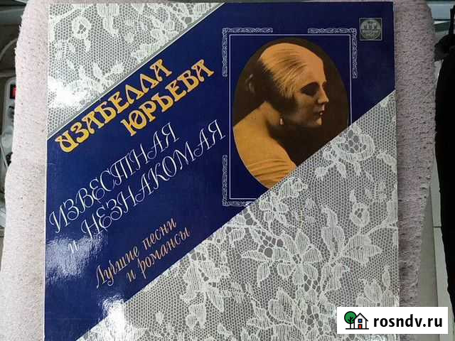 Грампластинка Тюмень - изображение 1