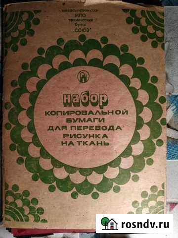 Копировальная бумага Волгоград - изображение 1