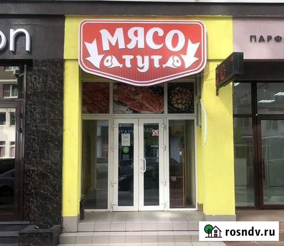 Мясной магазин / 450тр прибыль / окупаемость 8 мес Краснодар - изображение 1
