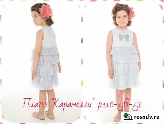 Праздничное платье Карамелли р. 110 Старый Оскол - изображение 1
