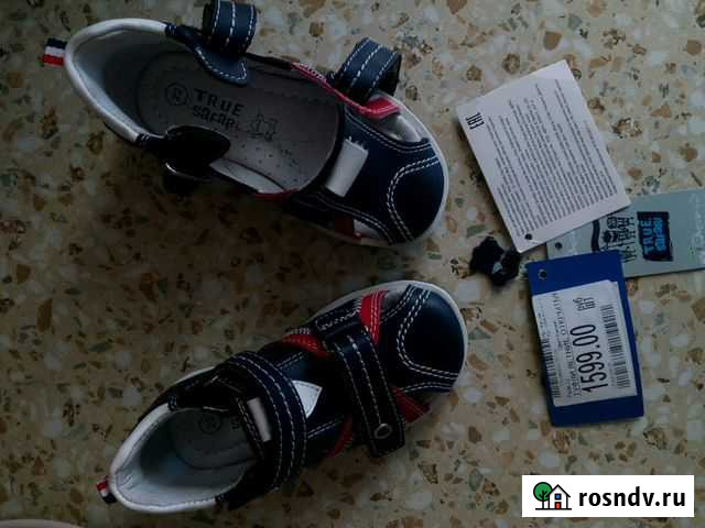 Туфли босоножки ясельные для мальчика Воронеж - изображение 1