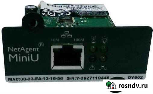 Модуль удаленного мониторинга snmp DY 802 Красногорск - изображение 1