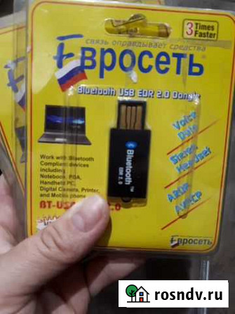 Bluetooth адаптор Михайловск - изображение 1
