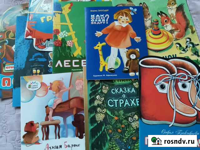 Детские книги Елизово - изображение 1