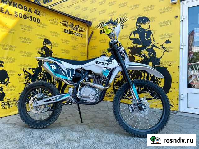 Мотоцикл rockot R5-250 Cyclone 21/18 (в наличии) Волгоград - изображение 1