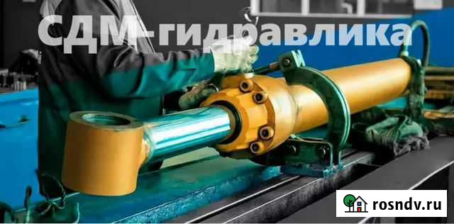 Ремонт гидроцилиндров тракторов Электрогорск - изображение 1
