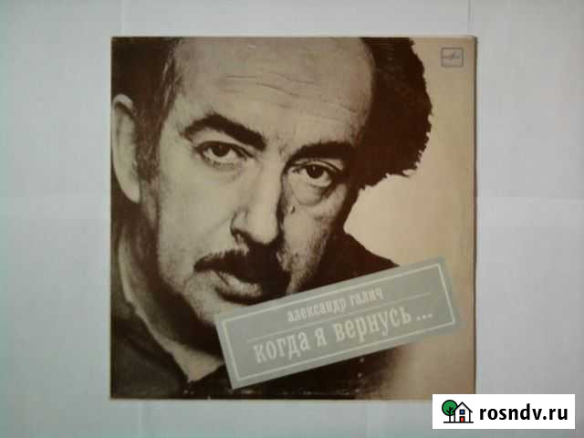 Авторская песня СССР Ульяновск - изображение 1