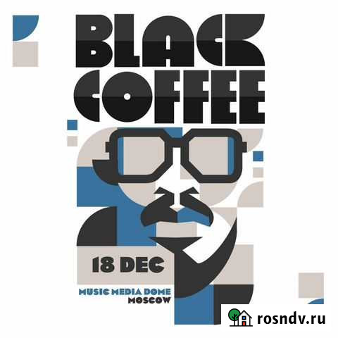 DJ black coffee Москва - изображение 1