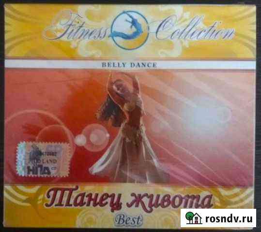 VA - Belly Dance (CD) Саранск