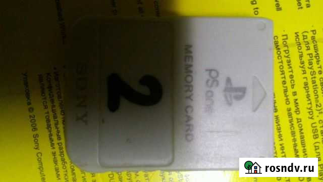 Карта памяти ps1 Петрозаводск - изображение 1