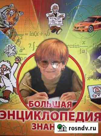 Книги Норильск