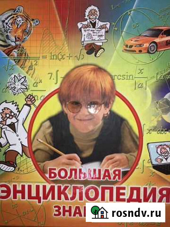 Книги Норильск - изображение 1