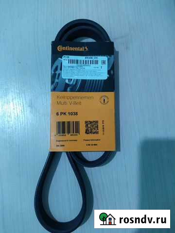 Ремень поликлиновой Борисовка - изображение 1