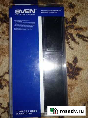 Клавиатура Кинешма - изображение 1