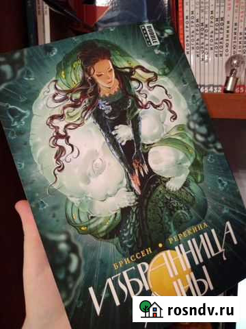 Манга bubble Избранница луны Елец - изображение 1