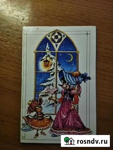 Открытки новый год СССР Михайловка - изображение 1