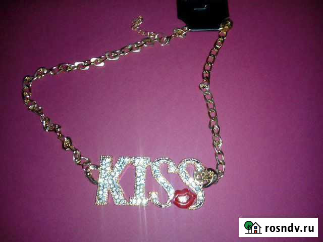 Ожерелье - kiss Магнитогорск - изображение 1