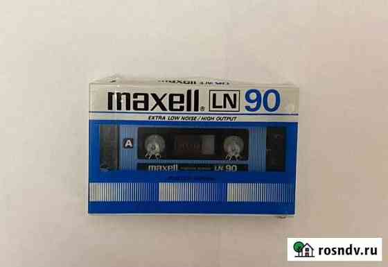 Аудиокассеты maxell ln 90 новая Таганрог