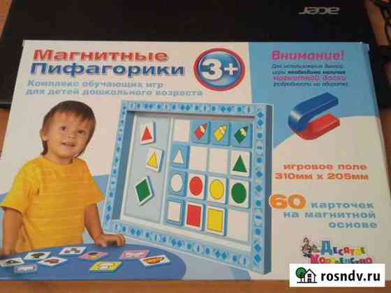 Развивающая игра Мурманск