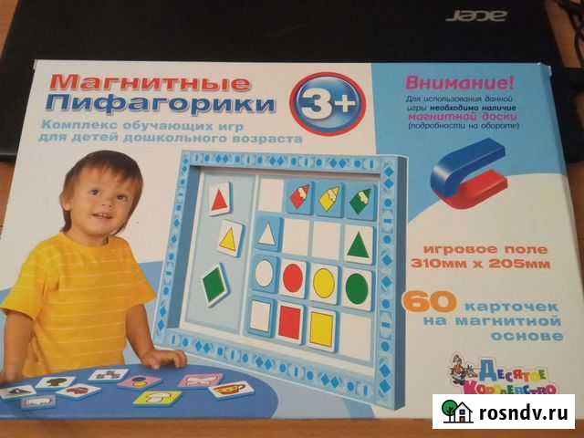 Развивающая игра Мурманск - изображение 1