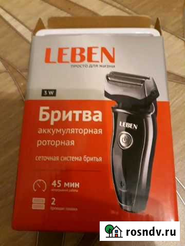 Бритва электрическая Красноярск - изображение 1