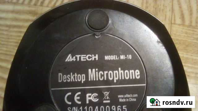 Микрофон для компьютера Гаврилов Посад - изображение 1
