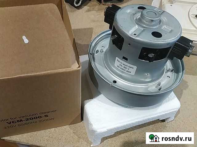 Мотор пылесоса новый Ковров - изображение 1