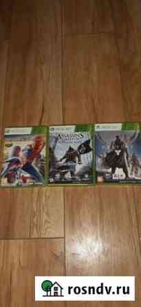 Xbox 360 Горячий Ключ