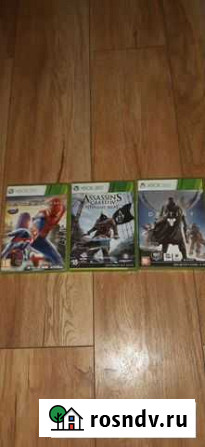 Xbox 360 Горячий Ключ - изображение 1
