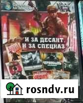 Игра на пк И за десант и за спецназ Чернобль Балашиха - изображение 1