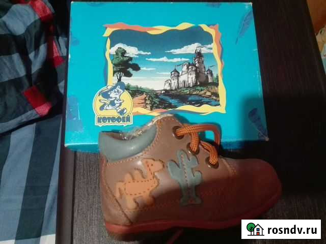 Ботиночки детские Смоленск - изображение 1