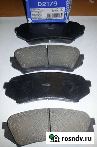 Тормозные колодки задние кашияма d 2179 Канск - изображение 1