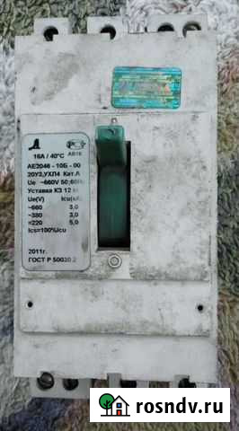 Автоматический выключатель Прокопьевск - изображение 1
