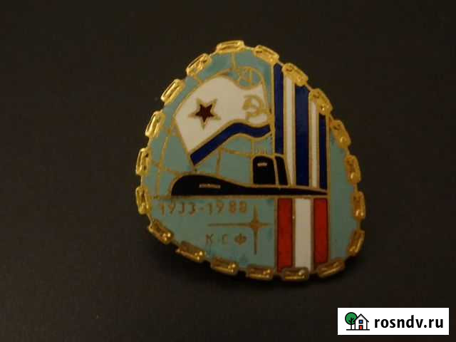 Знаки вмф флот Калининград - изображение 1