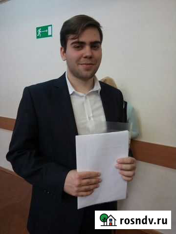 Репетитор по английскому и немецкому языкам Жуковский - изображение 1