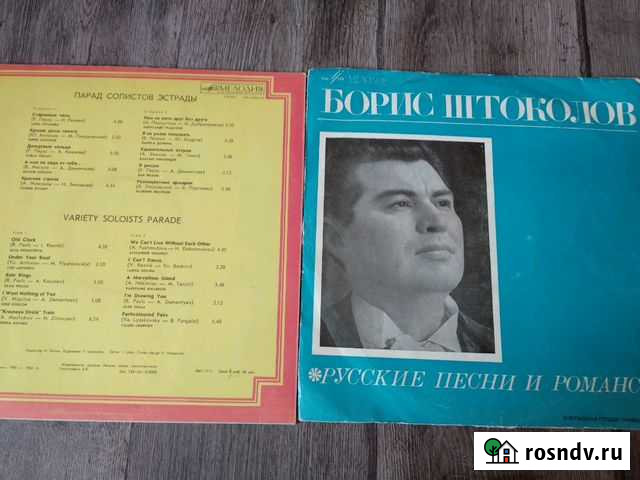 Пластинки виниловые Иваново - изображение 1