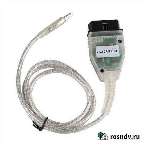 Адаптер VAG CAN PRO CAN+ UDS+ K-line 5.5.1 Таганрог
