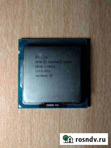 Процессоры Новочеркасск - изображение 1