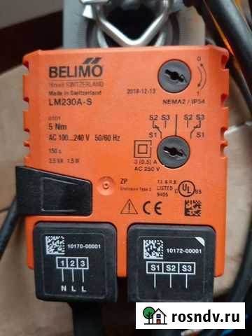 Белимо LM230A-S Череповец - изображение 1