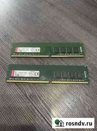 Оперативная память DDR4 32 gb Kingstone 3200 mhz Краснодар