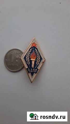 Значок СССР Вологда - изображение 1