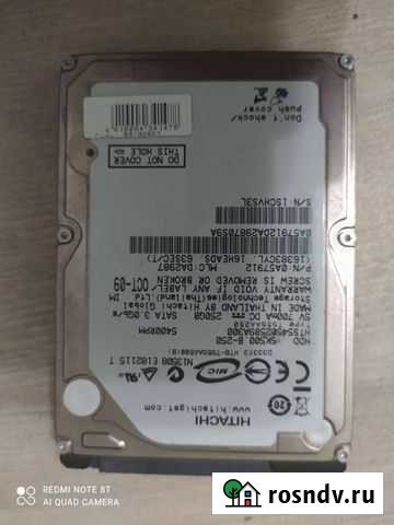 Жесткий диск 250 гб Тольятти - изображение 1