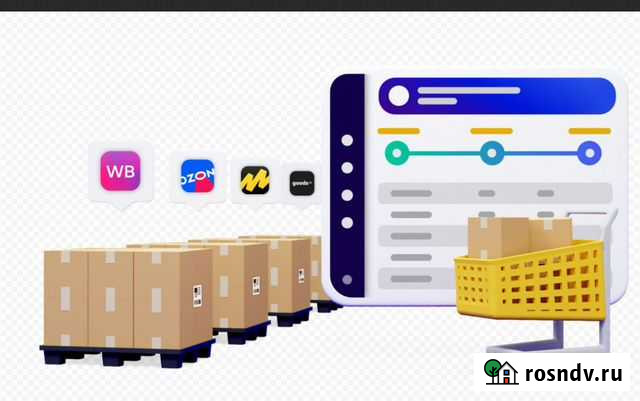 Обучение маркетплейс \ Подключение к маркетплейсам Саранск - изображение 1