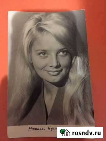 Наталья Кустинская Нижневартовск - изображение 1
