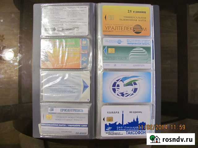 Телеф карты Октябрьский - изображение 1