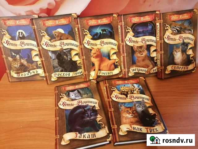 Книги Кочево - изображение 1