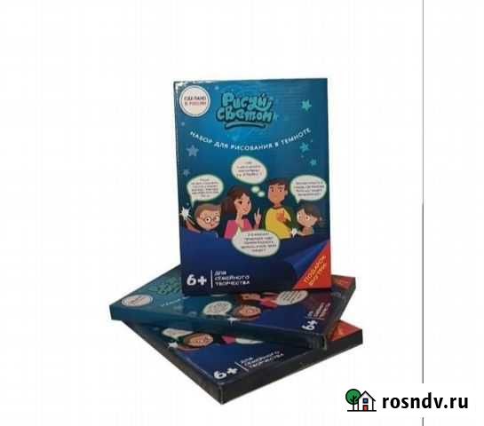 Рисуй светом в темноте Курск - изображение 1