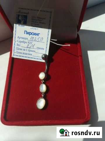 Пирсинг Вольск - изображение 1