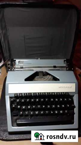 Печатающая машинка Москва Балашиха - изображение 1