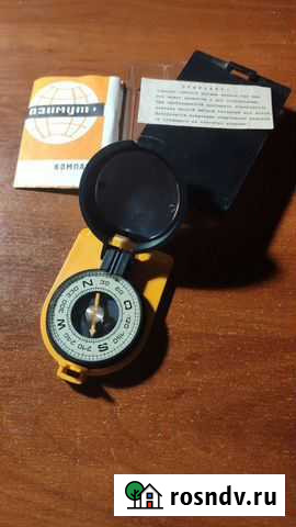 Компас Азимут. СССР Асбест - изображение 1